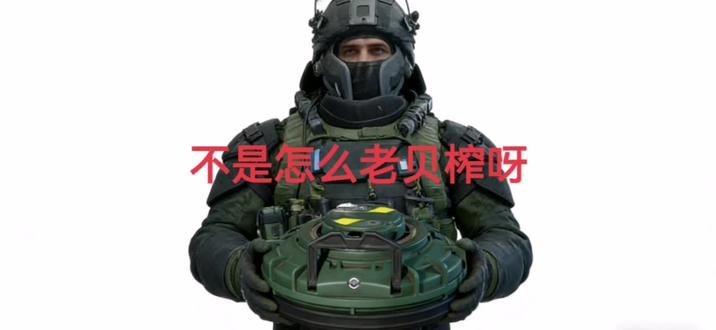 胜者为王干货教程#三角洲行动