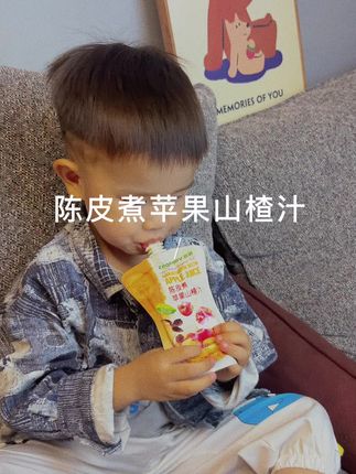 陈皮煮苹果山楂汁,酸酸甜甜的口感,入秋后饭渣宝宝真的可以多备点!#宝宝爱喝 #苹果山楂汁 #适合孩子喝的饮料 #母婴好物