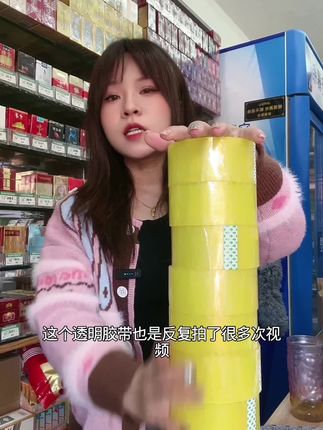 #透明胶带 #无限回购的宝藏单品 #自用好物分享