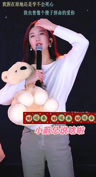 #上热门🔥 #直播录屏分享 #情侣日常 @小鱼儿🧜♀️ 星城 @小蔚总不忘初心III @蔚然不忘初心🐬