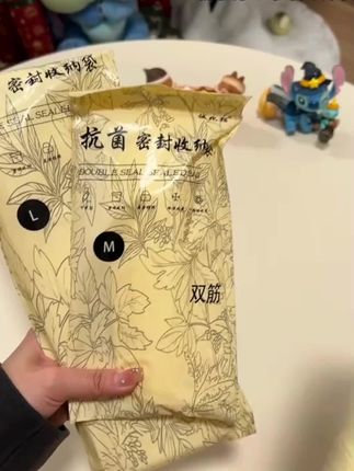密封保鲜袋,分装保鲜超方便~还能用来装洗护用品,实用就对了#保鲜袋#密封袋 #密封保鲜袋#食物保鲜#提升幸福感好物