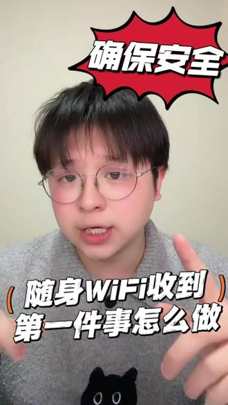 设备收到第一件事别再是测速了#wifi #随身WiFi#5G#盖小侠