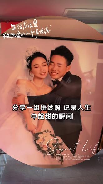 吾家有喜,满心欢喜,弟弟本月十六大婚,祝弟弟弟媳百年好合……