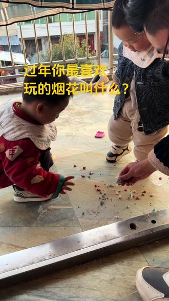 一个敢指,一个敢踩
#抖音玩法合伙人计划 #上热门#抖音二创计划 #创作人计划 #上热搜