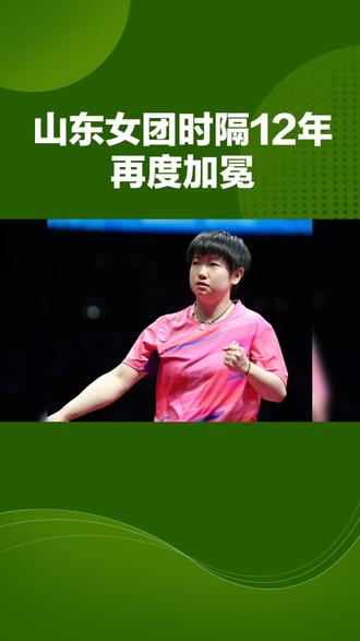 #乒乓球比赛 @斗音小助手