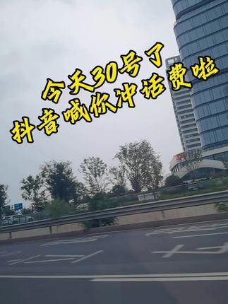 #省钱#风雨来临的前奏 #优惠活动火爆进行中 #