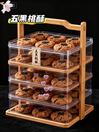 传统酥皮裹着五黑食材,外盒是雅致国风设计,打开满是谷物香。送朋友不踩雷,送长辈显贴心,自己吃也够精致,下午茶、节日礼都能hold住。#五黑桃酥