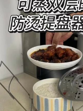#厨房好物 #蒸菜神器 #蒸菜架子