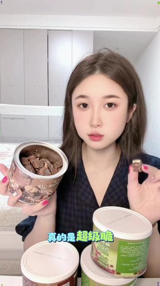 520忘记给老婆买礼物的,你有救了!这款...比巧克力有心意比鲜花实在现在下单...#碳水面包脆 #好遇生巧面包脆 #解馋零食#巧克力