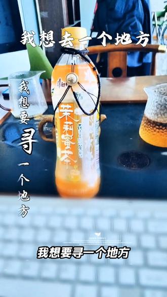 理想很丰满,现实很骨感|✨
谁还没被生活打过脸呢?
计划完美如偶像剧,执行起来却像搞笑片😂
别慌,骨感的现实也能练出肌肉💪
一起笑着面对吧~
#理想与现实 #生活碎片 #成长日记 #幽默治愈 #加油打工人