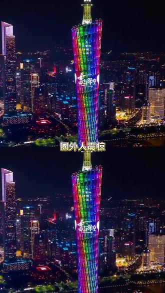 祁煜生贺圈外人都震惊的程度 保镖小姐的爱太拿得出手了#祁煜 #祁煜生日 #恋与深空 #祁煜生贺组 #祁煜生日应援