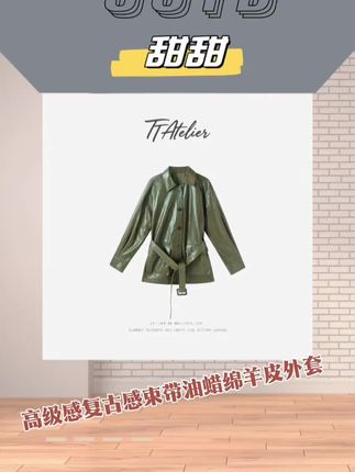 #无限回购的宝藏单品 #时尚穿搭 #高级感穿搭 #显瘦穿搭 #ootd穿搭
