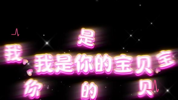 幼儿园母亲节创意视频片头 #幼儿园#幼师#母亲节片头