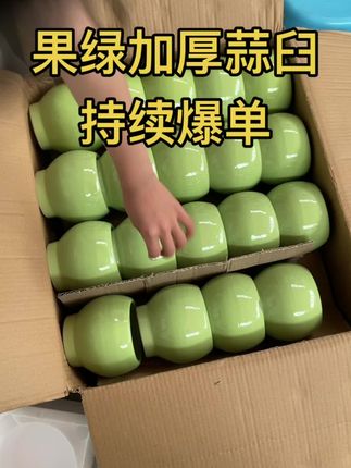 蒜臼持续爆单#陶瓷 #蒜臼 #源头实力厂家