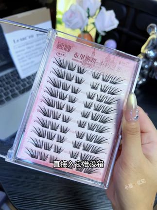 救命!这新品不朽之恋假睫毛也太绝了吧!贴完直接get漫画眼,日常出门完全不用去做睫毛啦#假睫毛 #睫毛分享 #漫画款睫毛 #学生党好物推荐