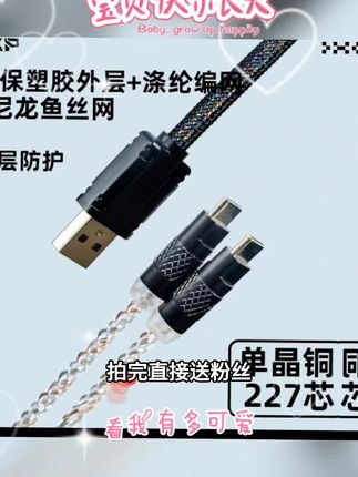VKP客制化机械键盘航插线一拖二螺旋type-c编织金属接口8K磁轴线