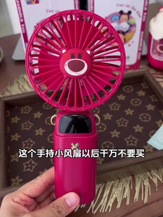 夏天必备的便携#小风扇,五档调节,出门再也不怕热了,关键这个价真的好划算#手持风扇 #迷你风扇 #迪士尼手持风扇 #风扇推荐