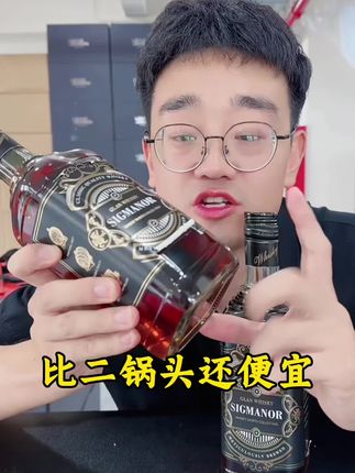 #酒#质量好好#百搭