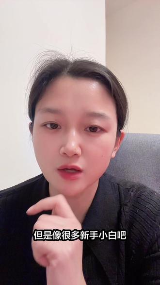 分期建仓还是有很多好处的,起码可以分批回笼资金#积存金#理财#宝妈的理财日记 #宝妈#碎碎念