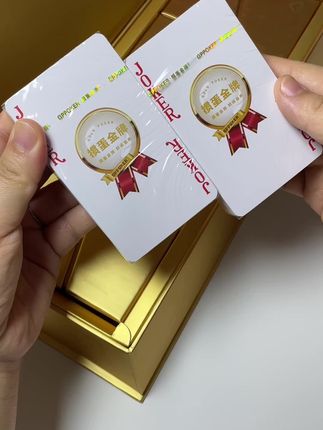 掼蛋金牌高品质大金砖塑料掼蛋扑克,内有四小盒八副牌,高品质软胶材质,柔韧耐玩,手感特别舒服,送礼自用都倍有面#掼蛋金牌#掼蛋扑克#掼蛋专用扑克#塑料掼蛋扑克#掼蛋礼盒