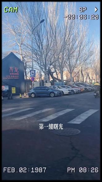 #电影镖人 有没有和我一样觉得知世郎就是来搞笑的呀。怎么感觉燕子娘也有点好玩矣
和王老师的一天#好朋友见面方式