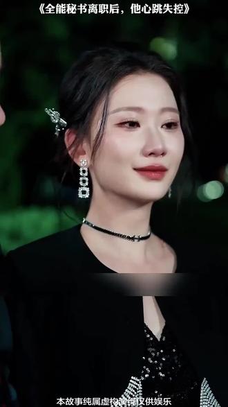 #掌阅短剧 #枭起青壤 #枭起青壤观后感 #迪丽热巴枭起青壤 #强烈推荐 精彩后续,左下角链接免费看。。。