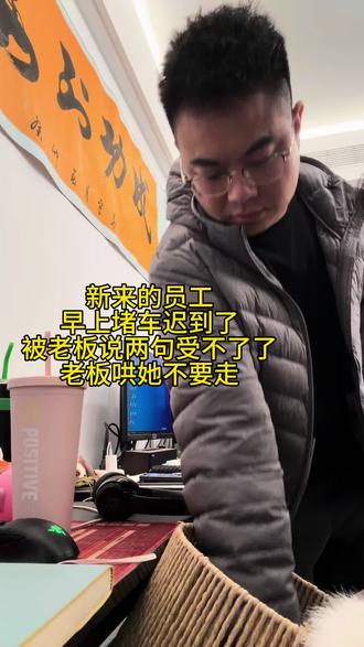 有效哄员工方法学起来…#工作 #这是个真实的事情 #一般人不告诉他 #办公日常 #搞笑
