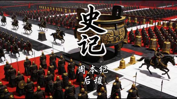 #创作灵感 生下来被扔了三次都没死,这个“弃婴”如何成了周朝始祖?读懂后稷,才懂周人凭什么取代商朝#历史 #历史故事 #历史人物 #历史知多少