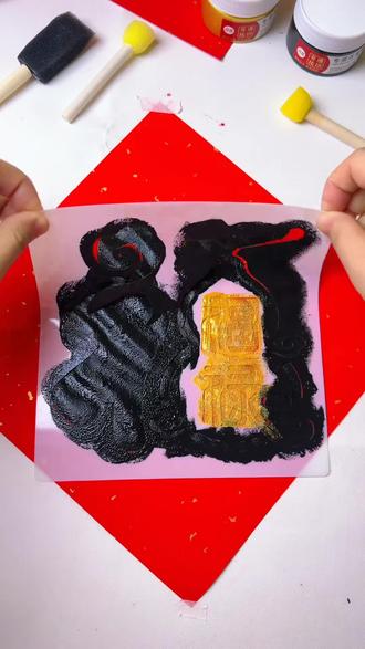 新年带小朋友做拓印福字吧,有各种好看的模版图案,感受传统文化的同时还能锻炼动手能力,年味满满#新年手工 #拓印画 #手工diy