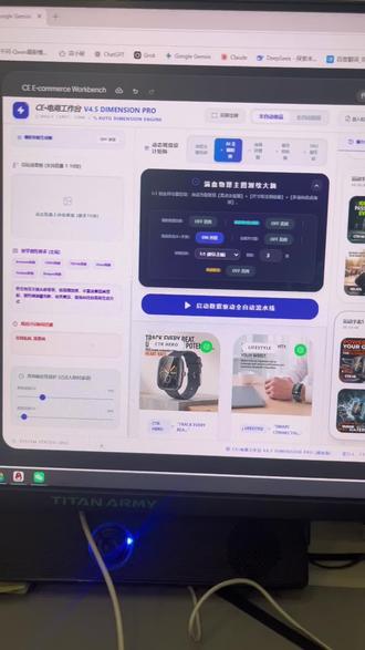 大多数电商人AI作图根本没用明白,如果你不给明确的平台审美指示,你生成的风格也许根本不符合平台。
#ai作图 #电商运营 #temu #ozon #美客多