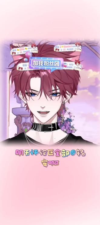 我们扬铭立one 真是柏拉图来着…
#扬铭立one #rone #r铭安