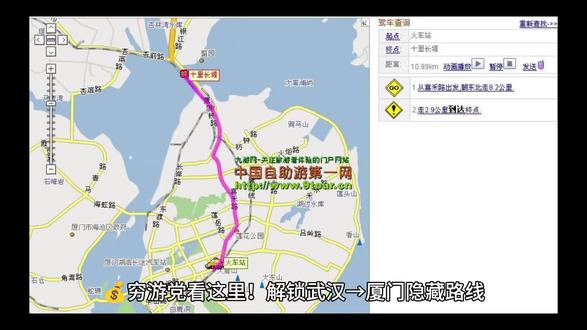 🔥【武汉→厦门穷游神操作!省200元还快5小时】🔥
💰穷游党看这里!解锁武汉→厦门隐藏路线
🚄原价350元的高铁票,被我砍到165元!
⏰比绿皮火车还快5小时,学生党打工人给我冲!
✅【独家路线】
1️⃣ 武汉→三明北 💺硬座98元(6小时直达)
2️⃣ 三明北→厦门 💺硬座67元(3小时飙到)
‼️总耗时9小时=高铁一半时间+火车三折票价
💡旺季保命指南:
✈️机票暴涨时别当冤大头!
🚆高铁售罄不用慌!
👉记住这个三明北中转法,多睡5小时还能吃三明沙县小吃!
⚠️温馨提示:
三明北站内换乘超方便
建议买16:03到三明北的D3287次
无缝衔接16:30的D2325次
夕阳时分就能在鼓浪屿看海啦~
🌟比直达高铁省200元=环岛路3天民宿费
🌟比绿皮快5小时=多玩曾厝垵+中山路
收藏!转发!手慢无!#穷游#线路#行程#旅游