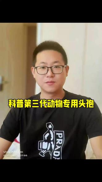 头孢噻呋钠是一种常见的兽用抗生素,以下从基本信息、药理作用、适用情况、使用方法、注意事项几个方面为你介绍:
基本信息
头孢噻呋钠是一种半合成的第三代头孢菌素类抗生素,呈白色或类白色粉末,在兽医领域应用广泛。其钠盐易溶于水,制成的注射液便于动物机体吸收,能快速发挥药效。
药理作用
- 抗菌谱广:对革兰氏阳性菌和革兰氏阴性菌均有强大的抗菌活性,尤其对一些常见的病原菌,如大肠杆菌、沙门氏菌、巴氏杆菌、链球菌、葡萄球菌等具有良好的杀灭作用。
- 作用机制:主要通过抑制细菌细胞壁的合成来达到杀菌的目的。细菌的细胞壁对于维持其形态和生存至关重要,头孢噻呋钠能够阻断细胞壁合成过程中的关键环节,导致细菌细胞壁无法正常形成,使细菌失去保护屏障,最终死亡。
适用情况
- 猪:可用于治疗猪的呼吸道感染,如猪气喘病、传染性胸膜肺炎等;也可用于防治猪的肠道感染,如仔猪黄白痢等。
- 牛:常用于治疗牛的呼吸道疾病,如牛传染性鼻气管炎、牛运输热等;对牛的乳房炎也有较好的治疗效果。
- 鸡:可用于防治鸡的大肠杆菌病、鸡白痢、禽霍乱等疾病。
使用方法
- 用法:通常为肌肉注射或皮下注射。肌肉注射时应选择肌肉丰满、血管和神经较少的部位,如颈部、臀部等;皮下注射一般选择颈部两侧或股内侧等皮肤较松弛的部位。
- 用量:不同动物的用量有所差异,且会根据病情的严重程度进行调整。一般来说,猪的用量为每千克体重3 - 5毫克;牛每千克体重1 - 2毫克;鸡每千克体重2 - 3毫克。具体用量需严格按照产品说明书或遵兽医医嘱使用。
注意事项
- 过敏反应:个别动物可能会出现过敏反应,如皮疹、瘙痒、呼吸困难等。在使用前,最好先进行小范围的试用,观察动物有无异常反应。一旦出现过敏症状,应立即停止使用,并进行相应的抗过敏治疗。
- 配伍禁忌:头孢噻呋钠不宜与氨基糖苷类药物混合使用,以免产生沉淀,降低药效。同时,与一些消毒剂、强酸性或强碱性药物也存在配伍禁忌,使用时需注意。
- 休药期:使用头孢噻呋钠后,动物产品(如肉、奶等)需要经过一定的休药期才能上市销售,以确保消费者的食品安全。不同动物的休药期不同,应严格遵守相关规定。#知识分享 #干货分享 #科普一下