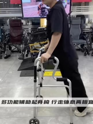 #衡互邦助行器 #适老化产品 #源头实力厂家 #工厂一手货 #一件也是出厂价 8档高度可调 免安装可折叠 洗澡/起身/助行