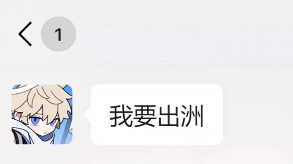 极品s粉钻模板棱镜M7 #三角洲行动 #三角洲 #蚀金玫瑰 #北极星 #聊天记录