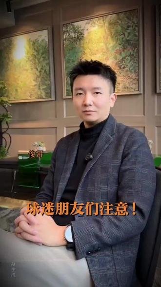 2025NBA全明星首发#体育#Al