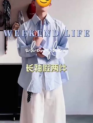 #长袖衬衫 #韩系穿搭 衬衫领长袖韩版假两件日系秋季蓝条纹可拆卸衬衫送披肩#假两件衬衫 #衬衫披肩 #情侣穿搭分享