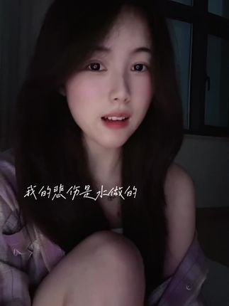 我的悲伤是水做的 #我的悲伤是水做的 #并不喜欢吃鱼 #上热门🔥