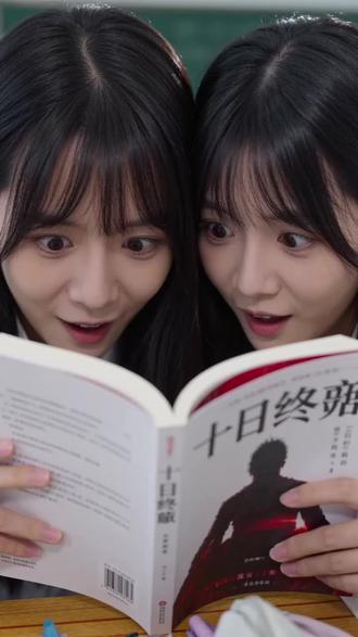 #十日终焉#豆包ai生成
十日牛逼!齐夏牛逼克拉斯!虫队牛逼!
原创不知。?