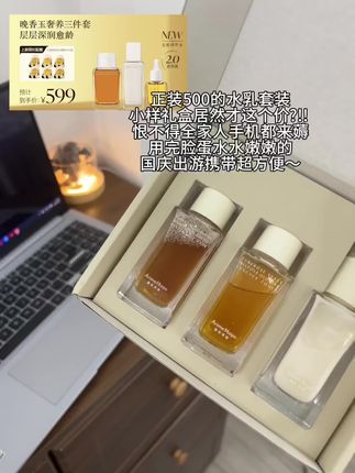 把全家人的手机都拿来薅!!!#馥郁满铺#种草 #大牌小样 #种草好物推荐#超便宜超划算