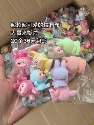 拉布布大量来货降价啦20个¥36包邮 今年超火的拉布布蛋糕主题摆件!