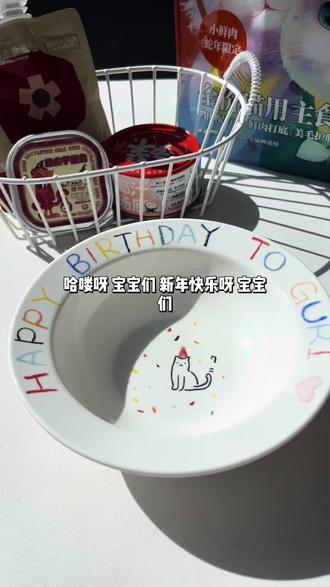 沉浸式配餐|年夜饭版本#猫咪年夜饭 #宠物年夜饭 #猫咪配餐 #自制猫饭 #热点