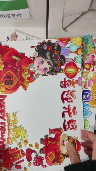 过期废画改造立体手抄报,主题画#手抄报 #新年手抄报 #主题画