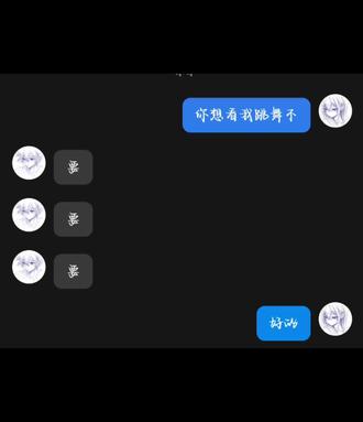 整蛊人这一块@鸡肉串