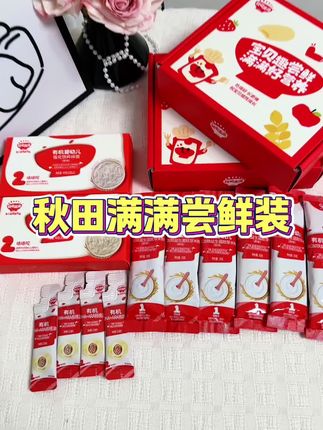 家里有4月龄以上的宝宝赶紧来薅#秋田满满 米面油9.9的尝鲜装啊!太划算啦!#好物推荐🔥 #囤货 #婴儿辅食 #母婴好物