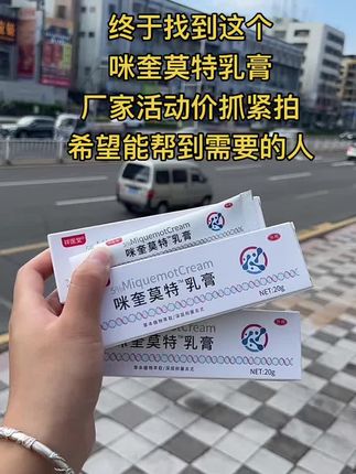 #小肉粒 #强烈推荐 #好用不贵经济实惠 #大数据推荐给有需要的人 #日常分享