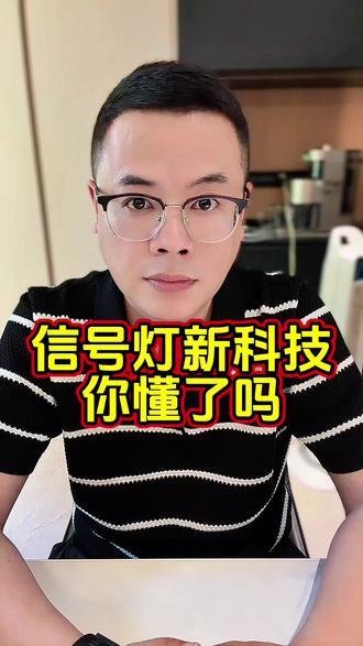 哈尔滨智能红绿灯自动调时长,车主起步遇重新倒计时懵圈#红绿灯黑科技 #智能交通 #哈尔滨交通 #车主日常