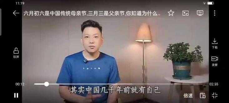 真正父亲节三月初三和母亲节六月初六
今天仅是西方祭日