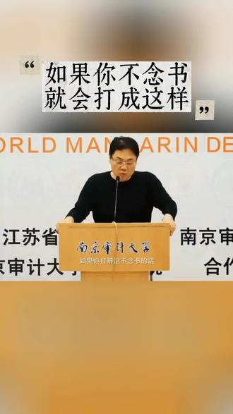 【林正疆点评】心灵鸡汤有营养/没营养。#辩论赛 #华语辩论锦标赛 #心灵鸡汤 #读书