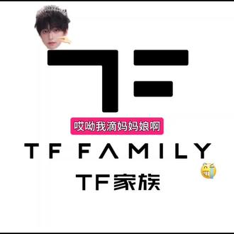 sdfj要不你赔我点钱呢。。#杨涵博 #杨涵博四代神颜 #时代峰峻 #热门